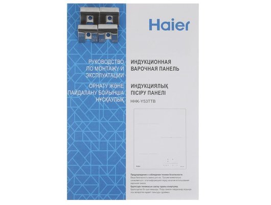 Варочная панель HAIER HHK-Y53TTB